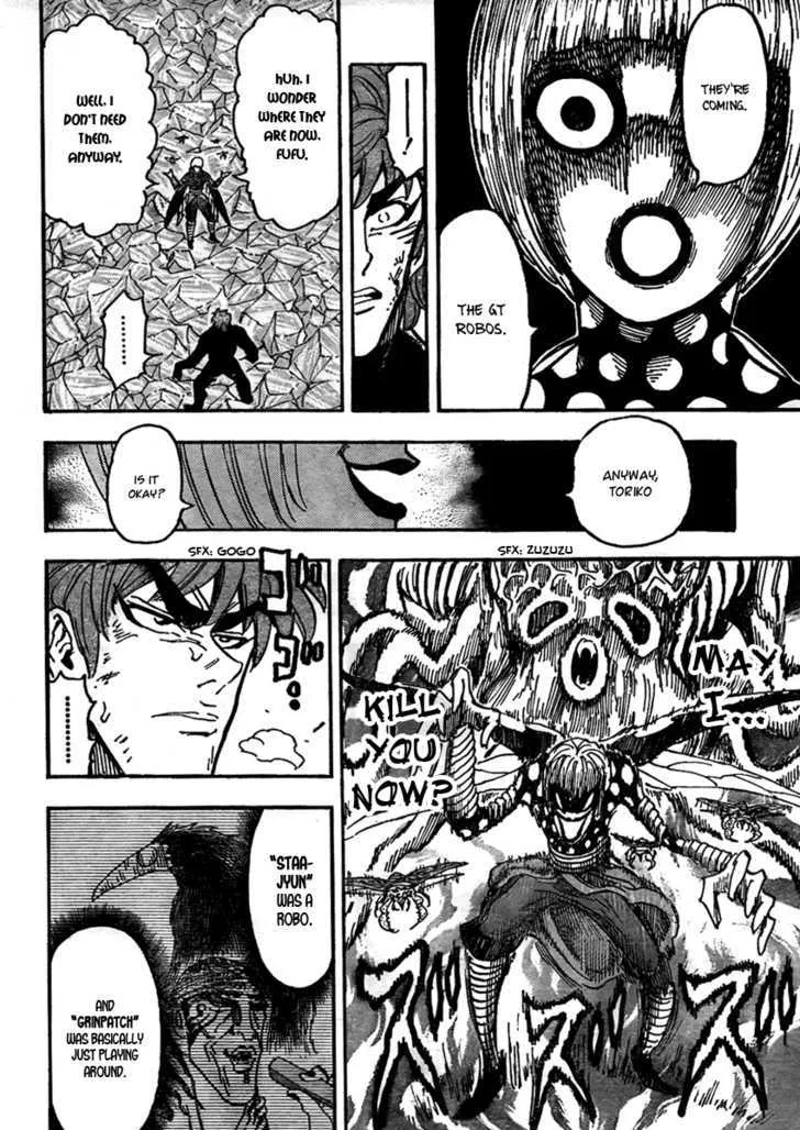 Toriko - Page 14