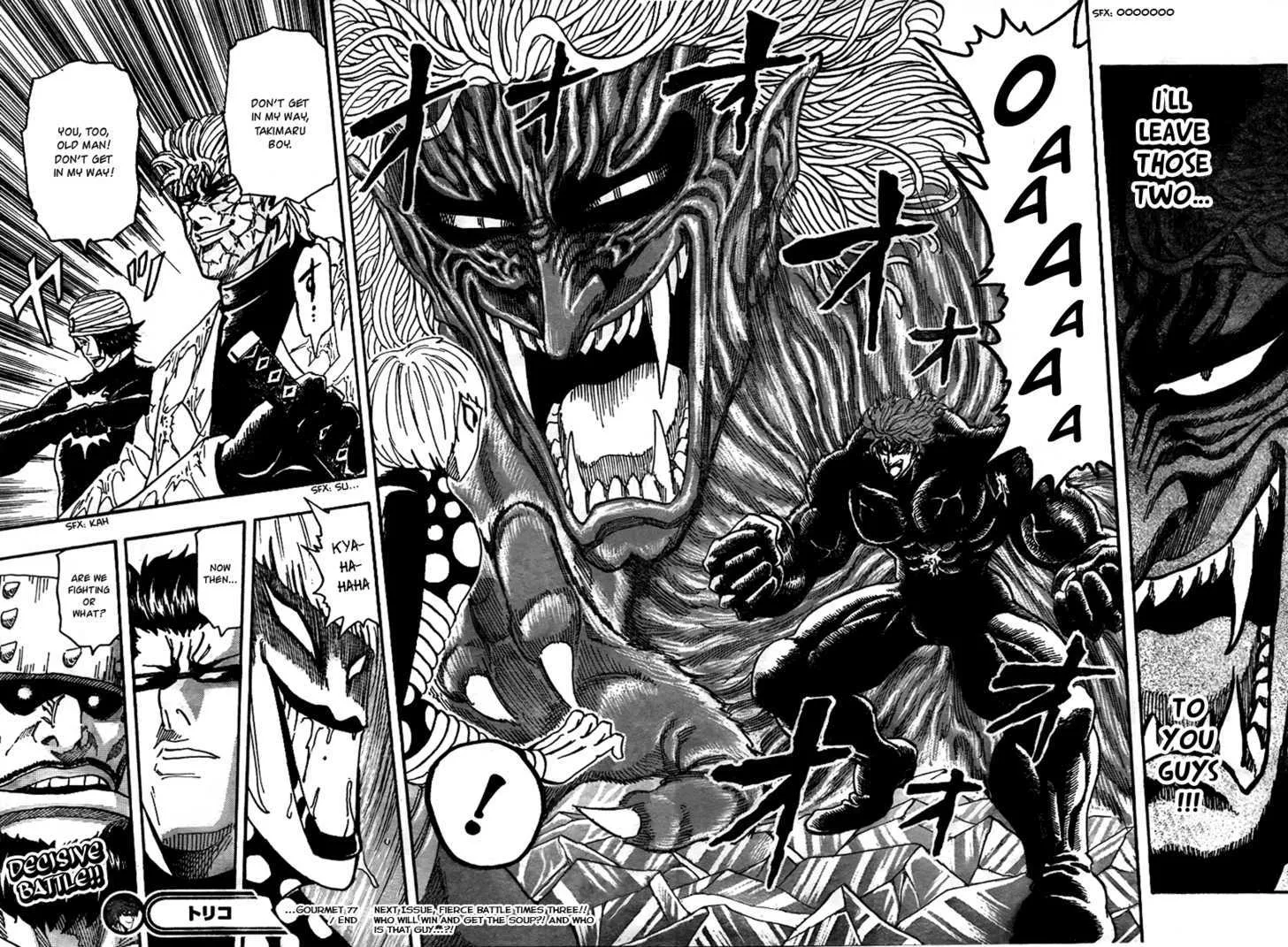 Toriko - Page 16