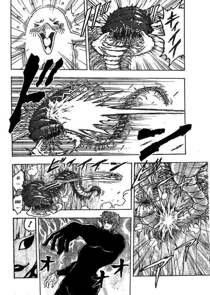 Toriko - Page 11