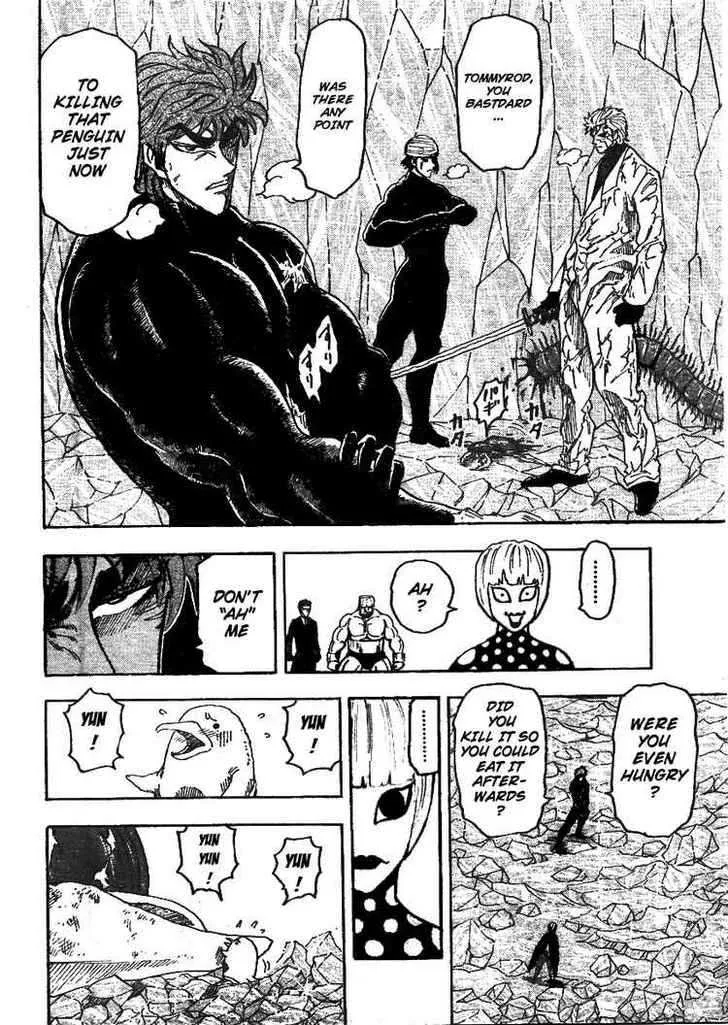 Toriko - Page 13