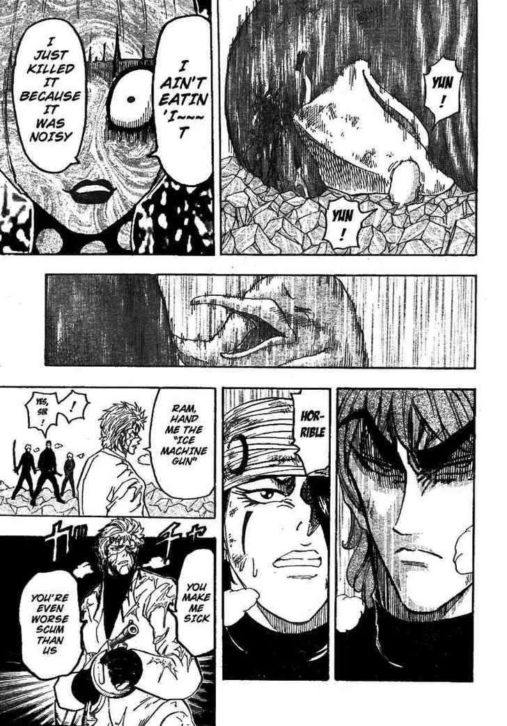 Toriko - Page 14