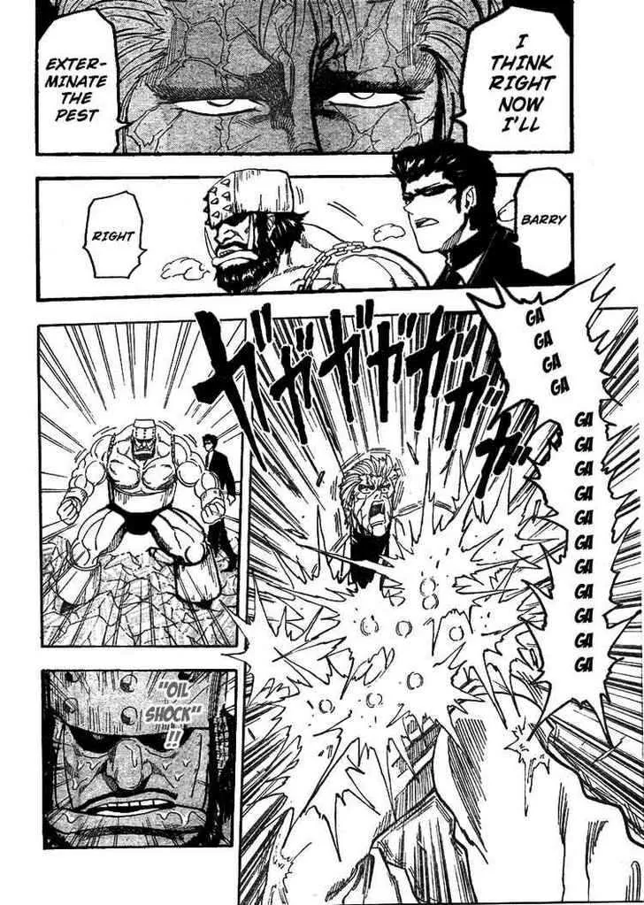 Toriko - Page 15