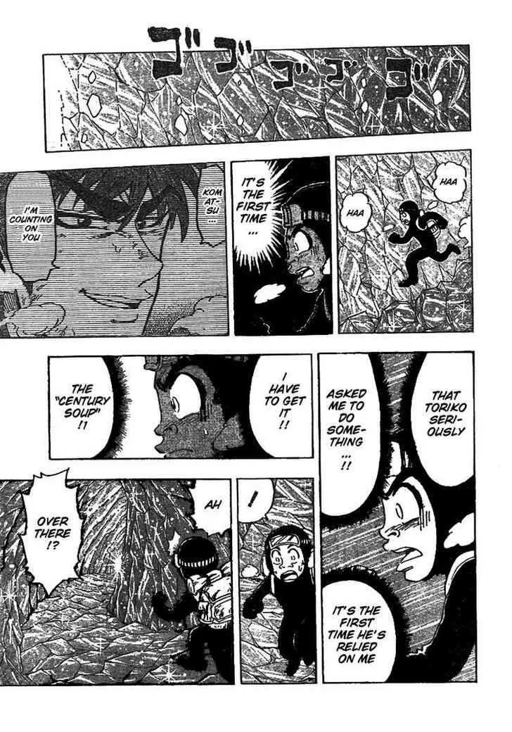 Toriko - Page 2