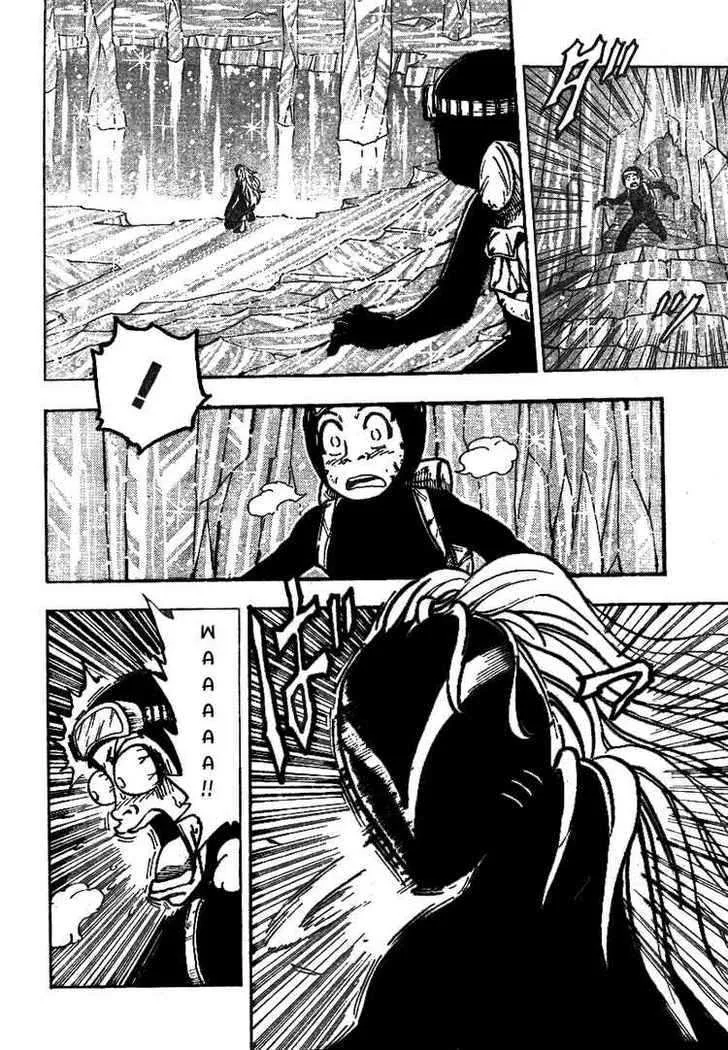 Toriko - Page 3