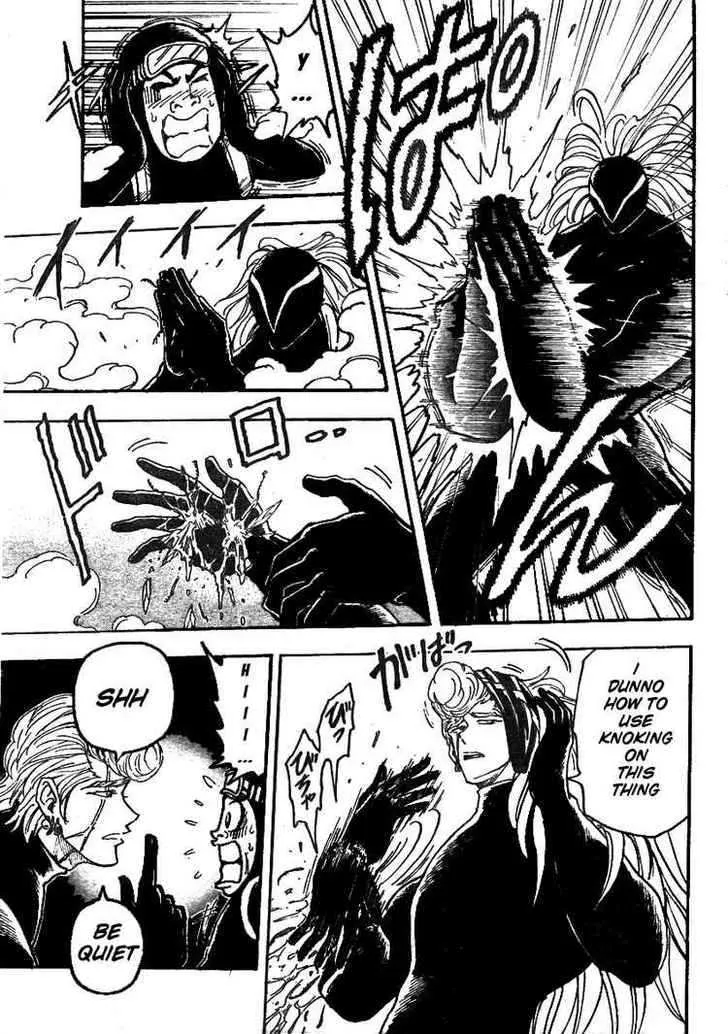 Toriko - Page 6