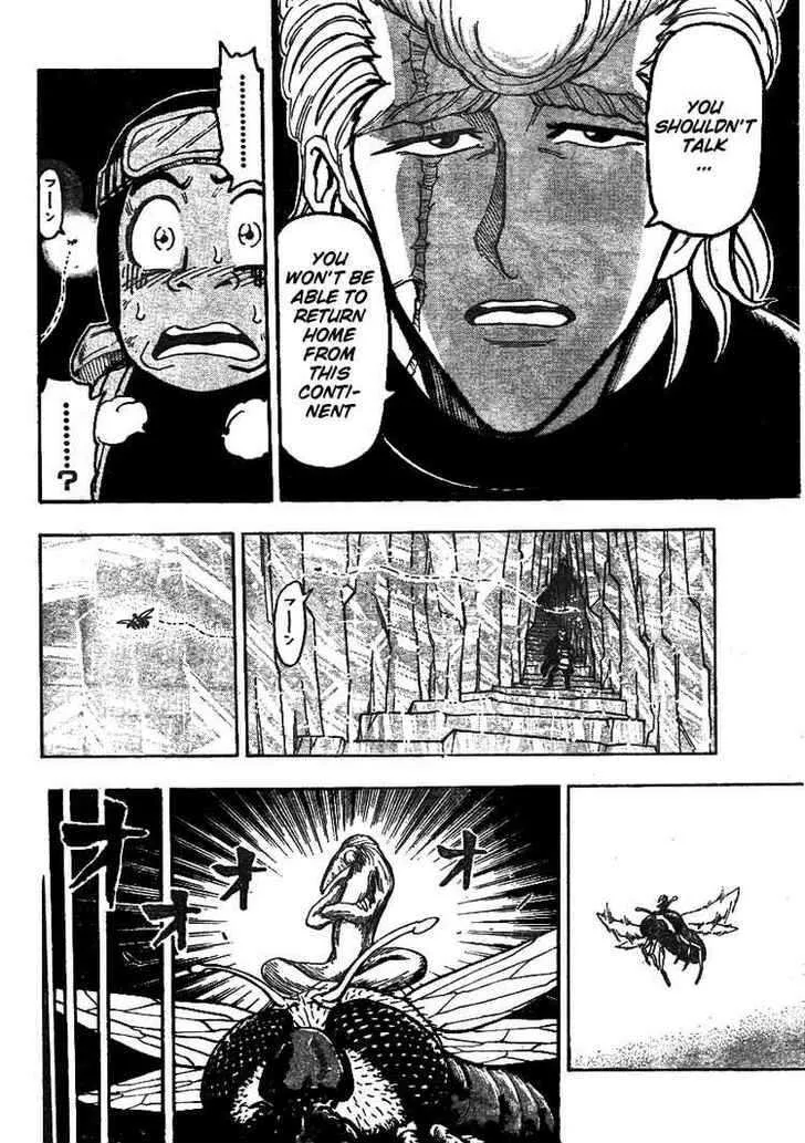 Toriko - Page 7