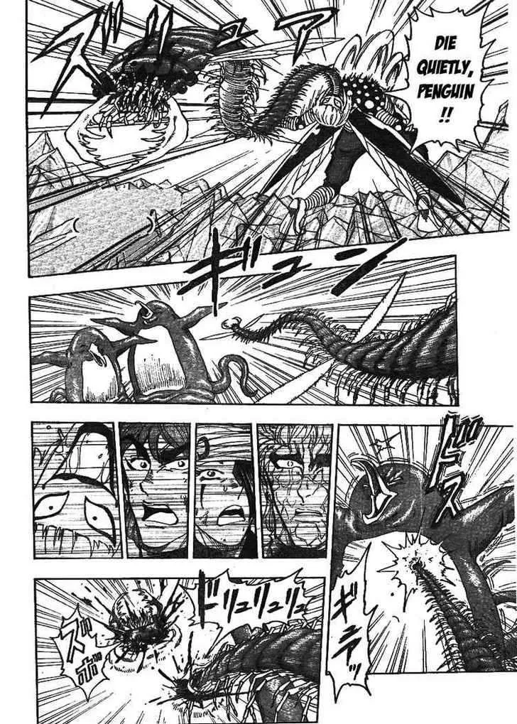 Toriko - Page 9