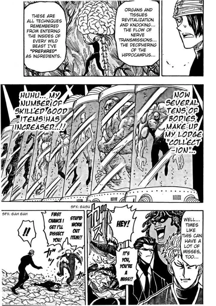 Toriko - Page 13