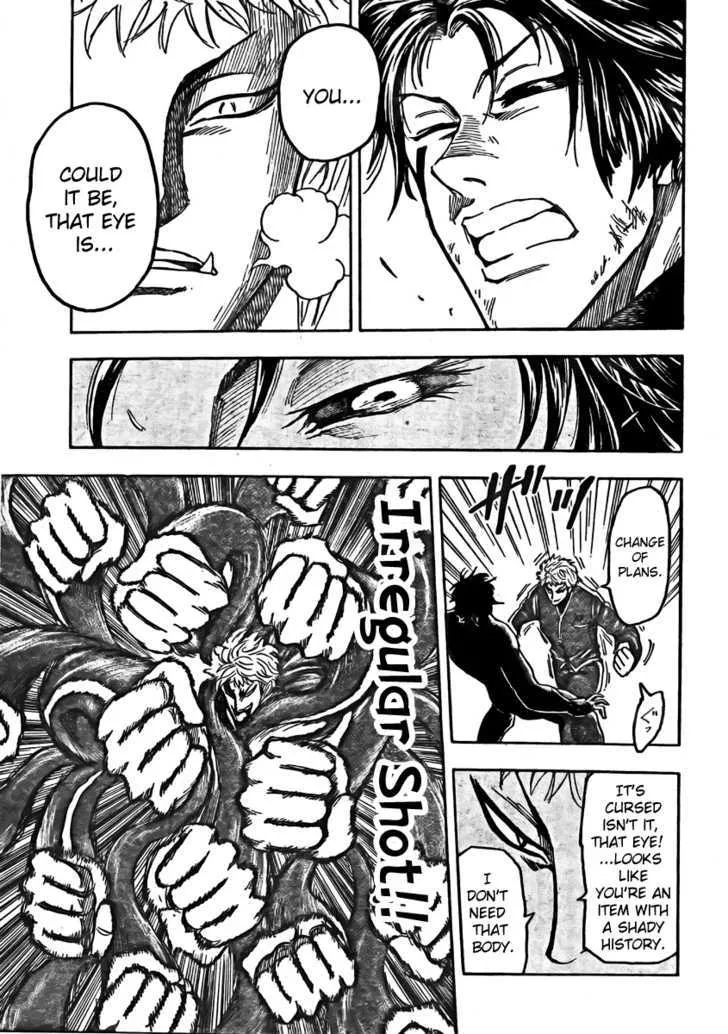 Toriko - Page 15