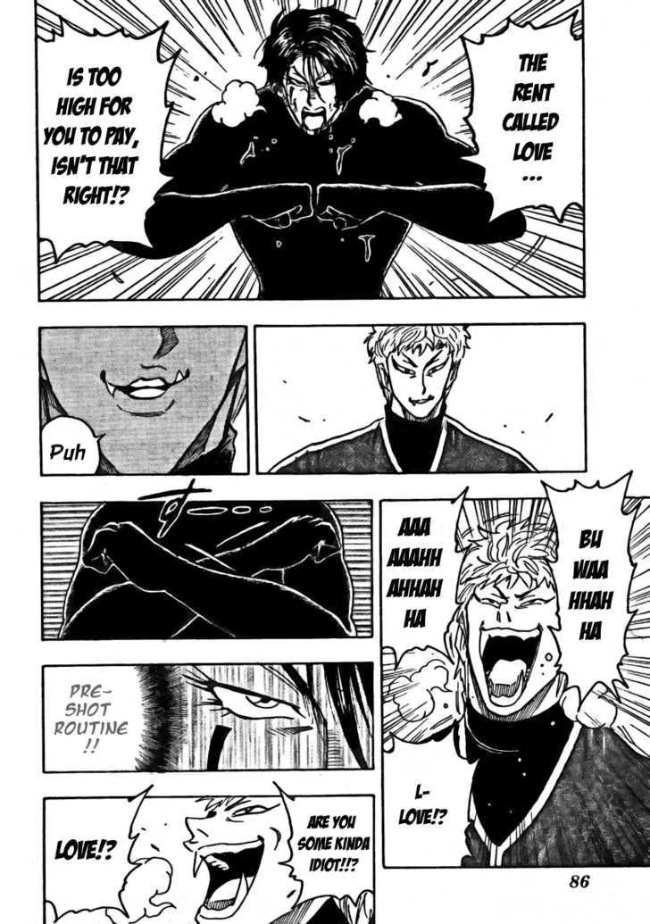 Toriko - Page 18