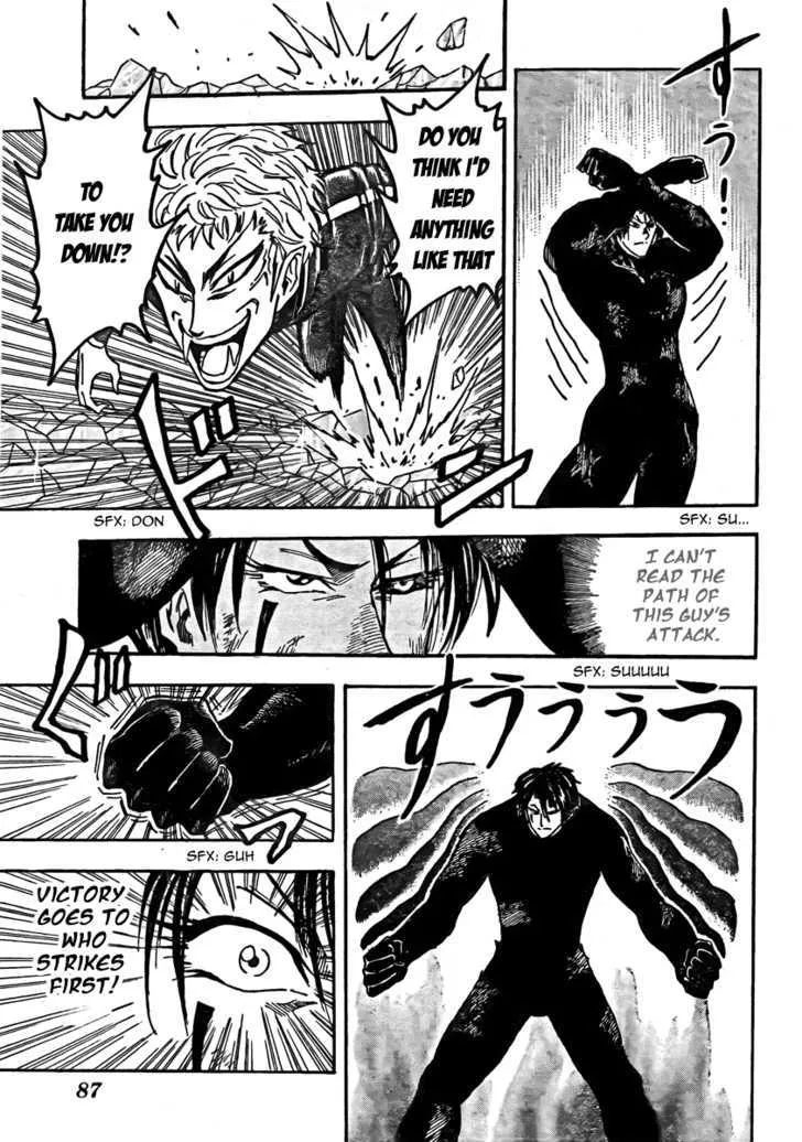 Toriko - Page 19