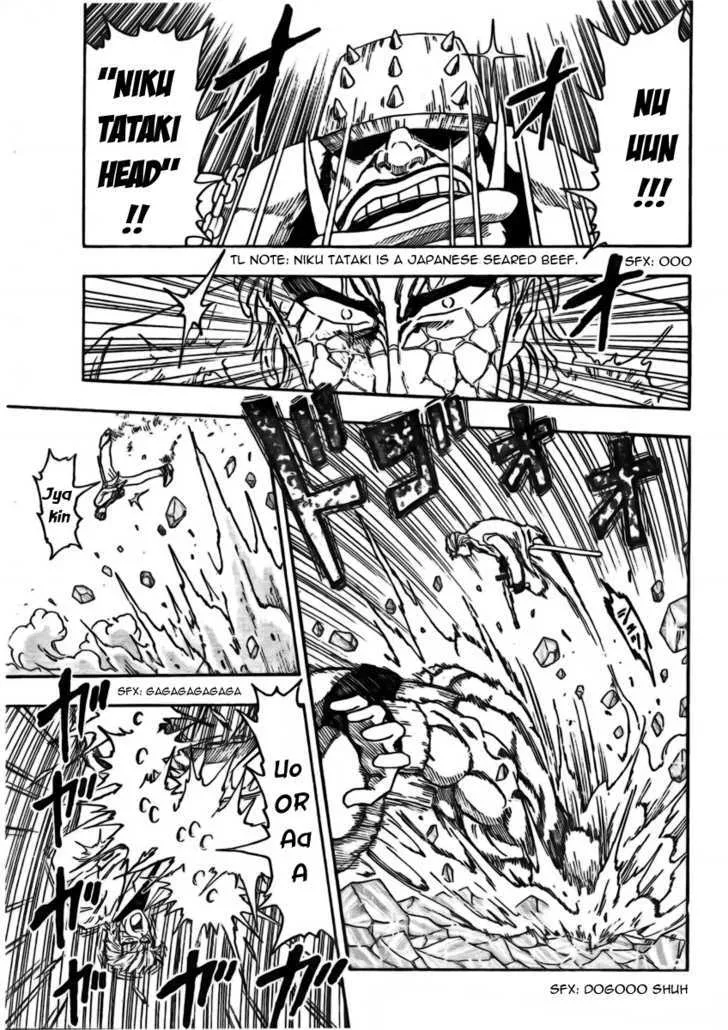 Toriko - Page 5