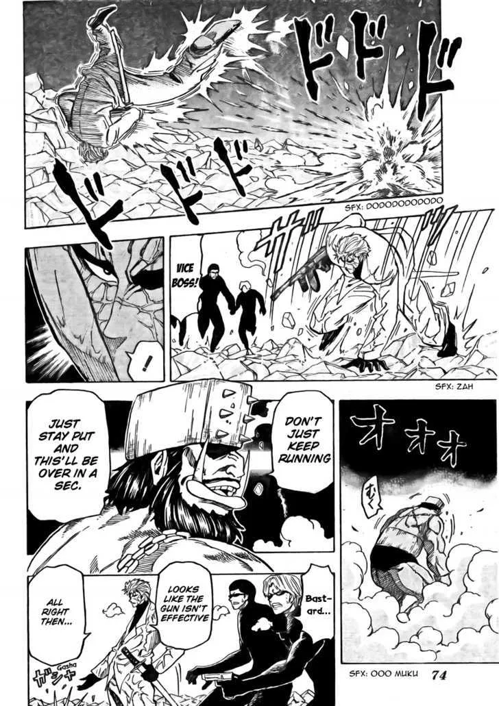 Toriko - Page 6