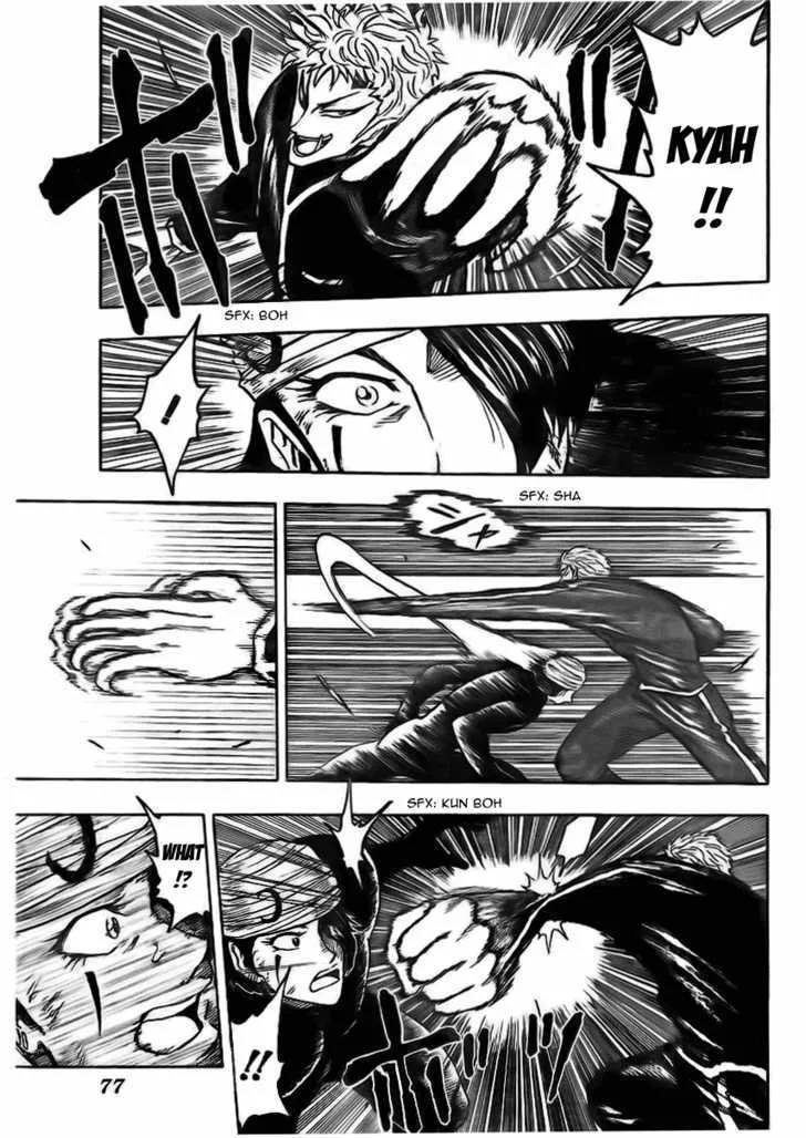 Toriko - Page 9