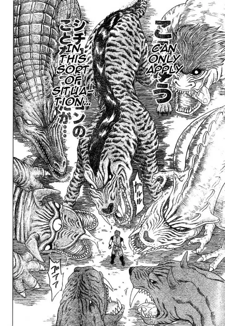 Toriko - Page 10