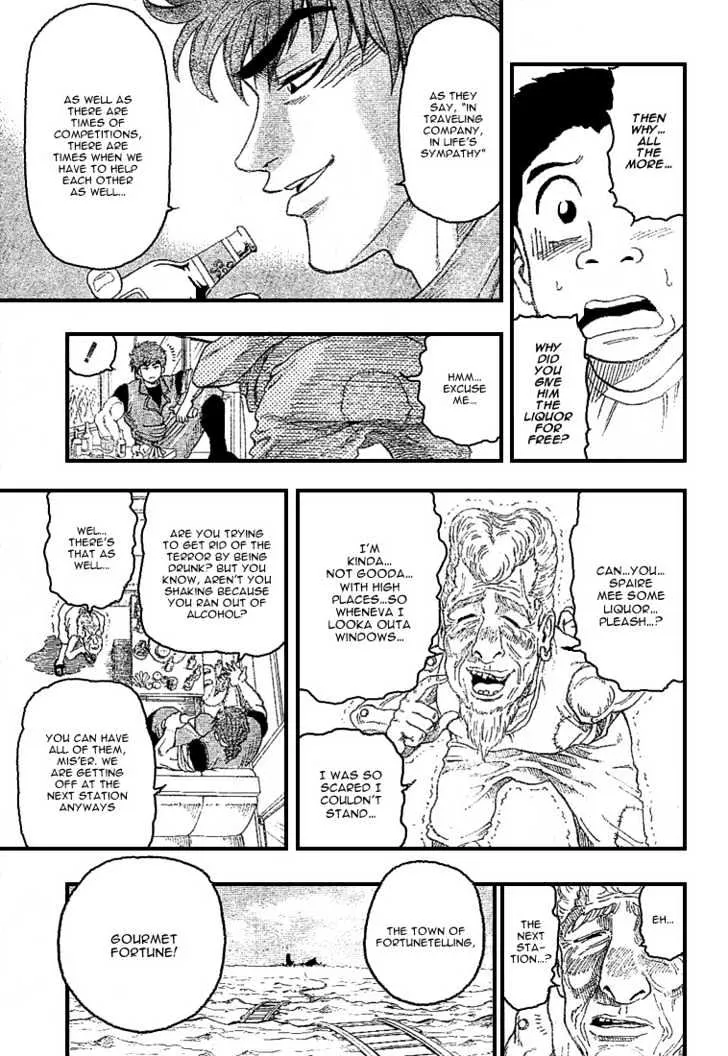 Toriko - Page 13