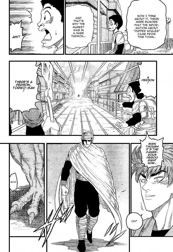 Toriko - Page 16