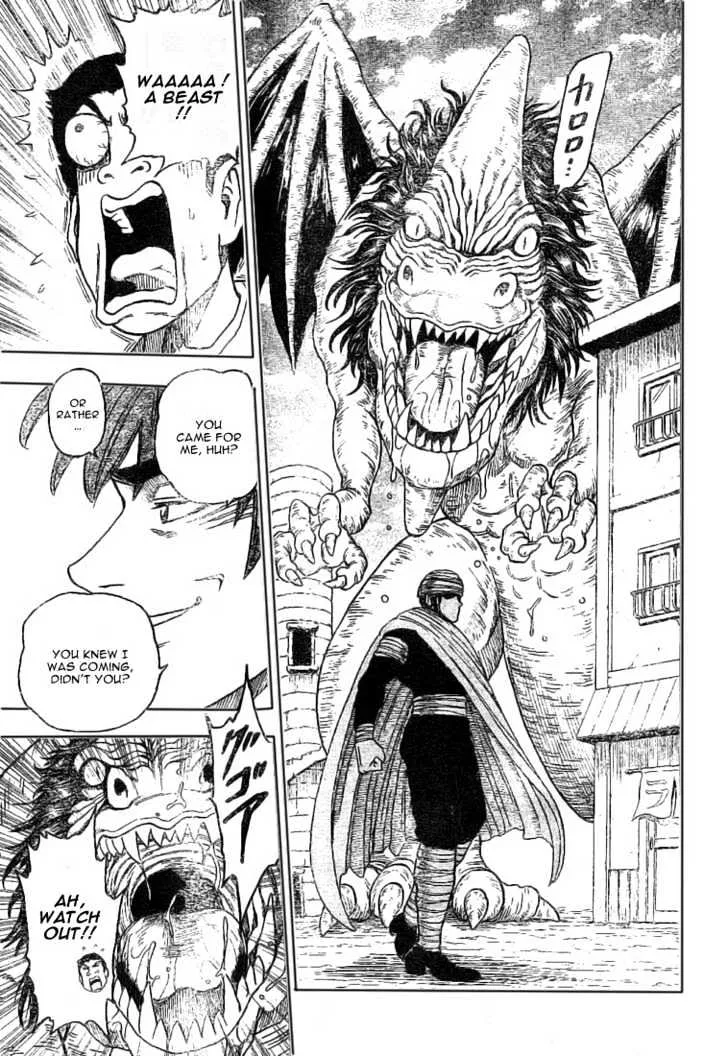 Toriko - Page 17