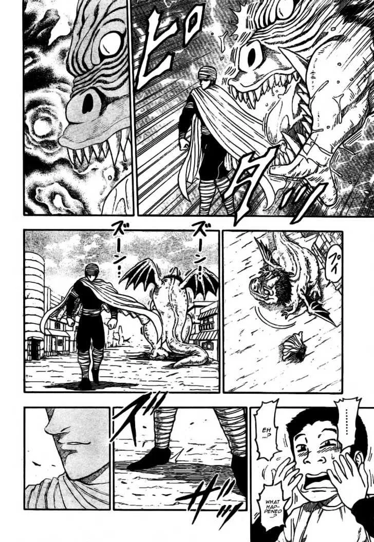 Toriko - Page 18