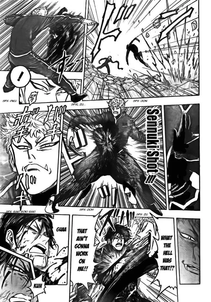 Toriko - Page 10