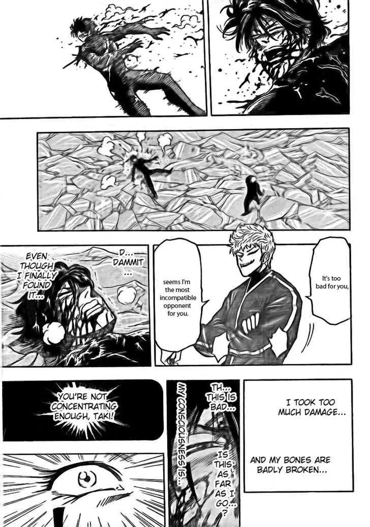 Toriko - Page 12