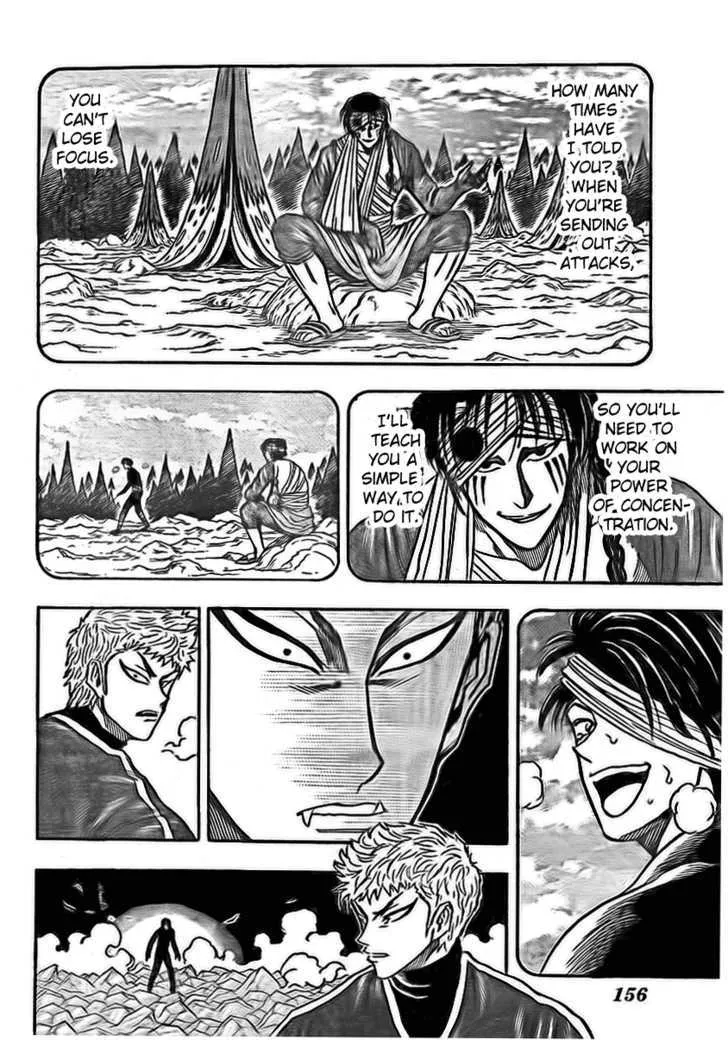 Toriko - Page 13