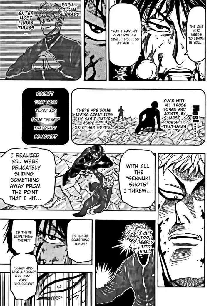 Toriko - Page 18