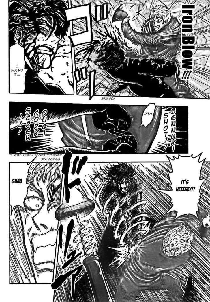 Toriko - Page 19