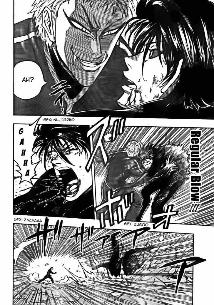 Toriko - Page 3