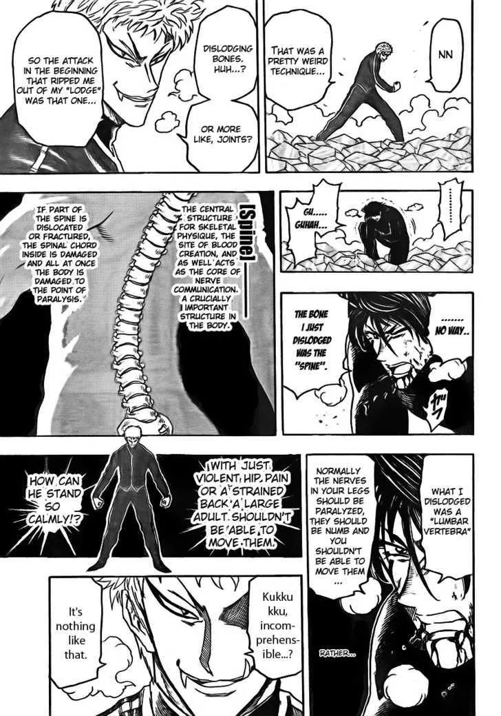 Toriko - Page 4