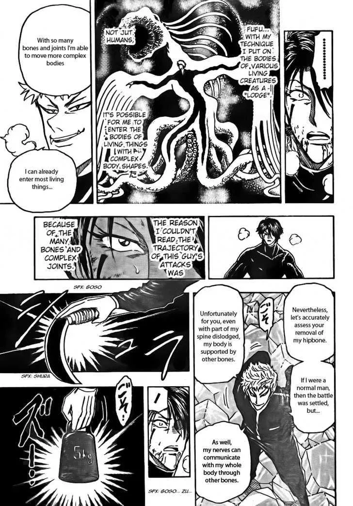 Toriko - Page 6