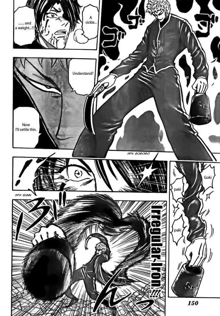 Toriko - Page 7