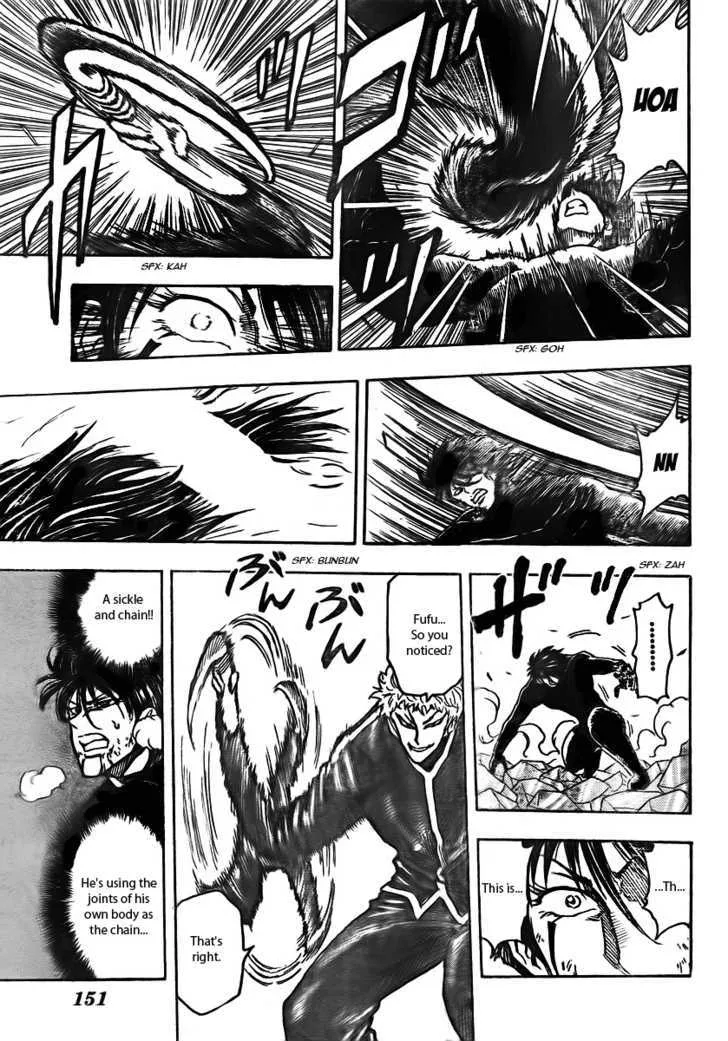 Toriko - Page 8