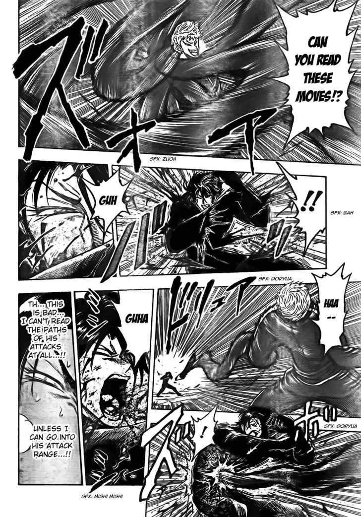 Toriko - Page 9