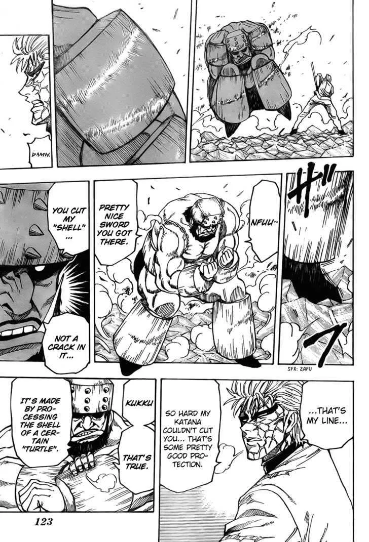 Toriko - Page 11