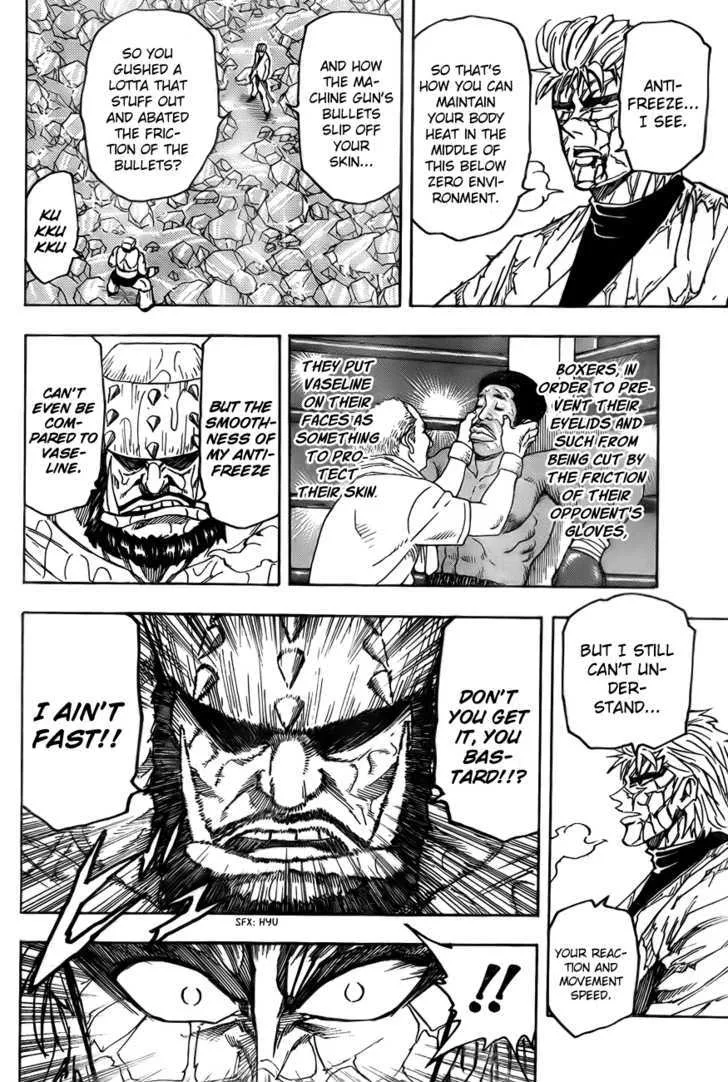 Toriko - Page 14