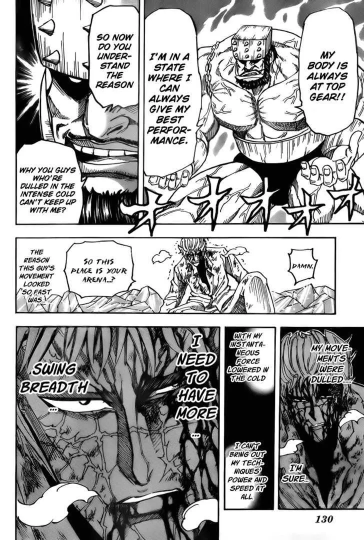 Toriko - Page 18