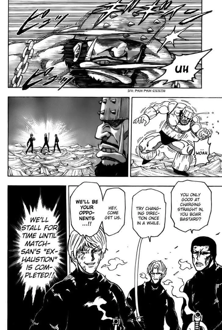 Toriko - Page 20