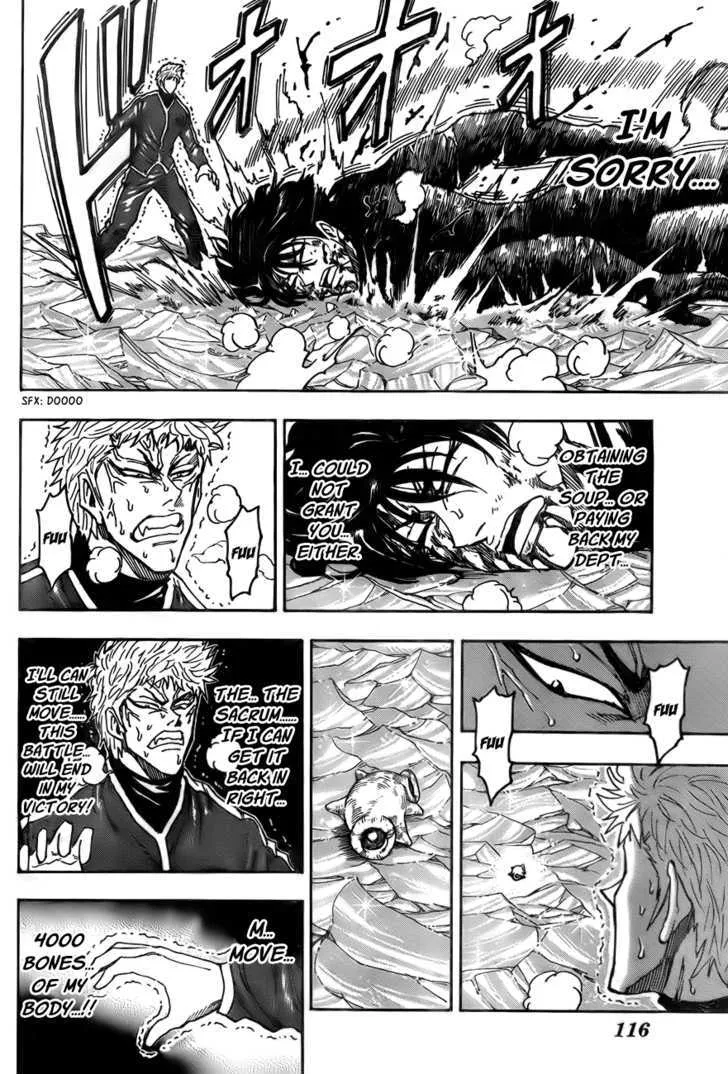 Toriko - Page 4