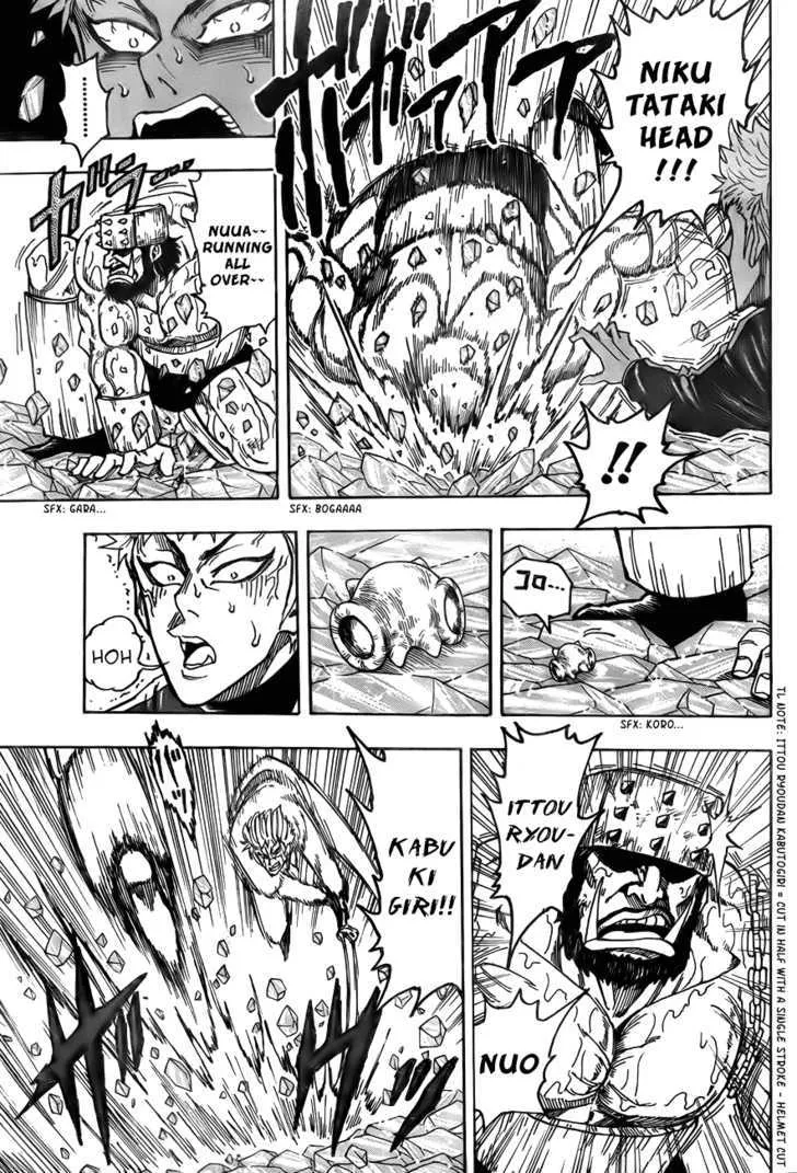 Toriko - Page 5