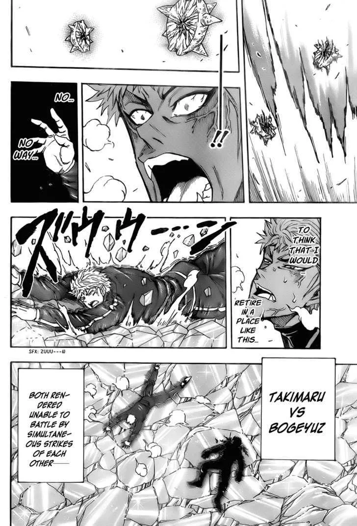 Toriko - Page 6