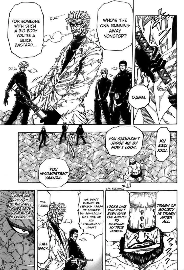 Toriko - Page 7