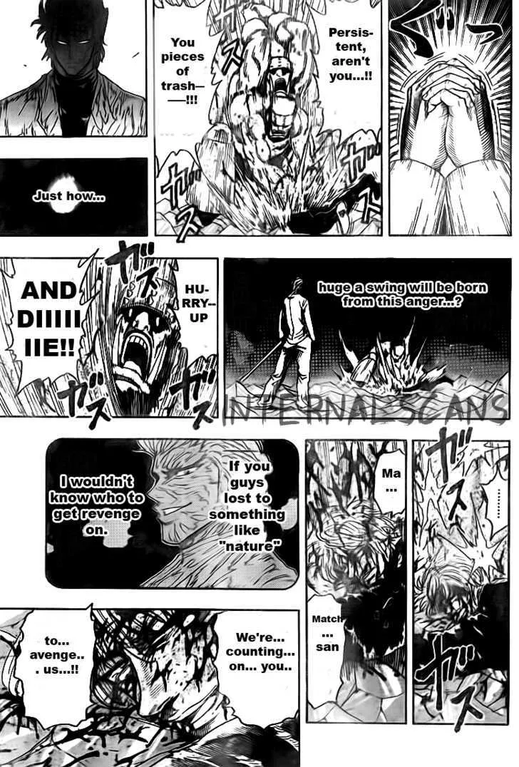 Toriko - Page 11