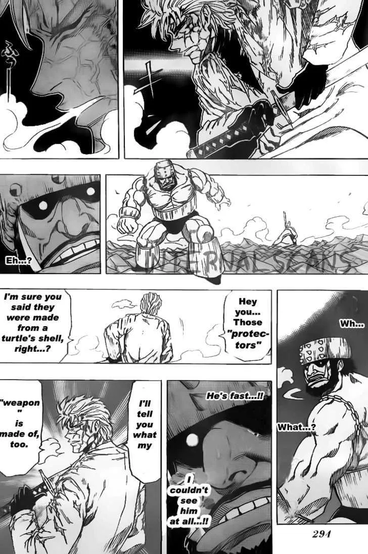 Toriko - Page 15