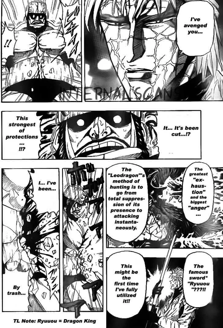 Toriko - Page 17