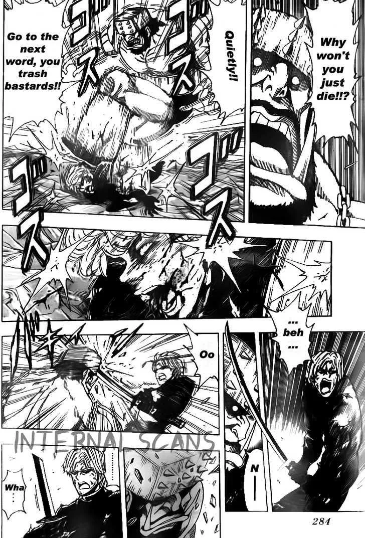 Toriko - Page 6