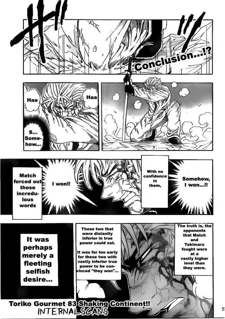 Toriko - Page 1