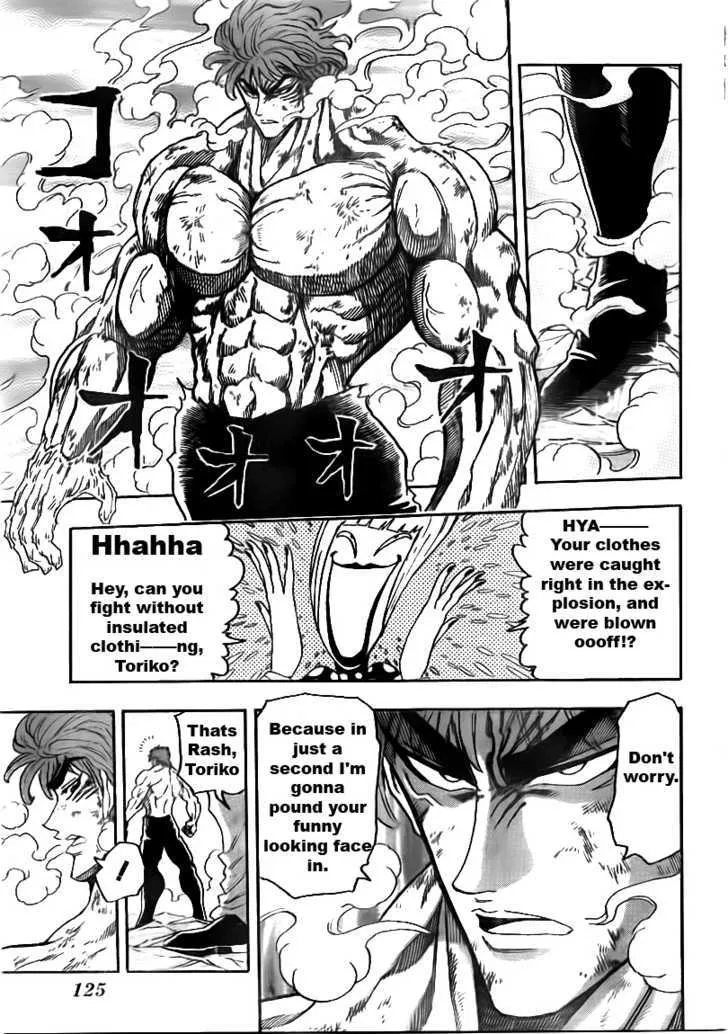 Toriko - Page 10