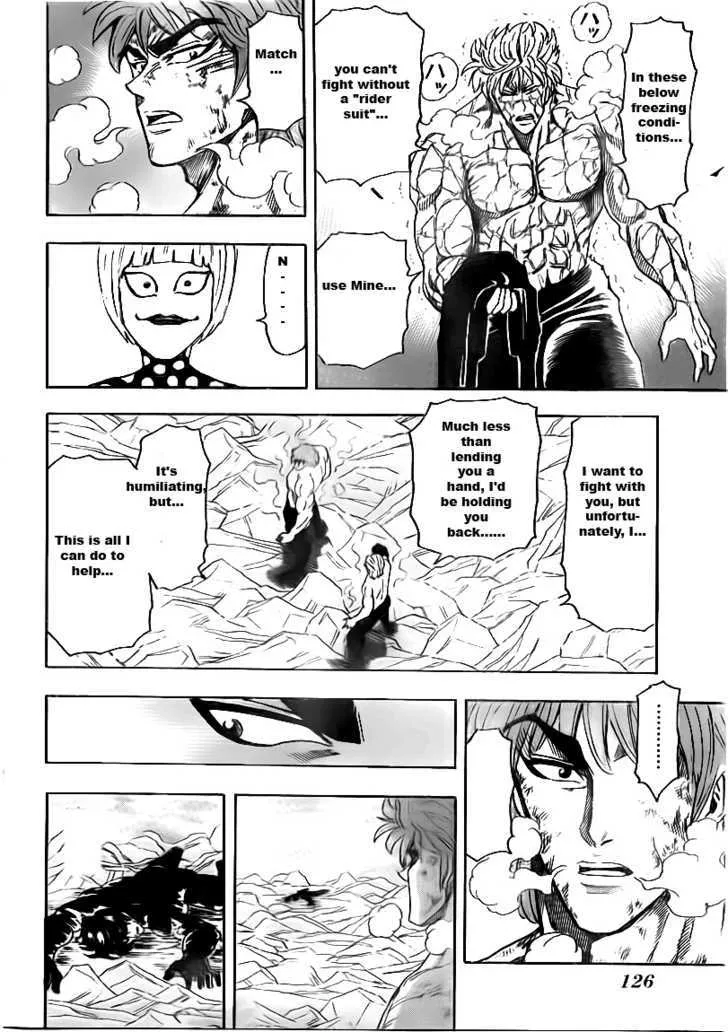 Toriko - Page 11