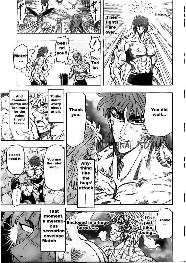 Toriko - Page 12